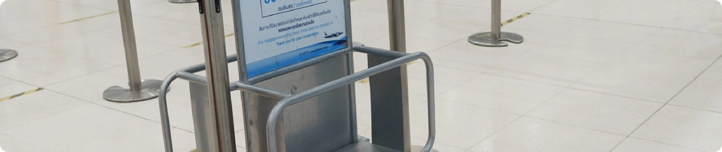 banner